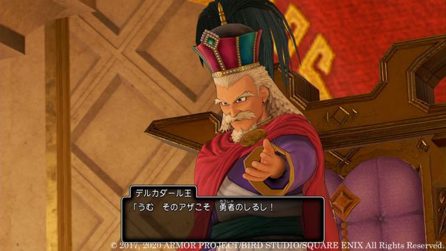 SQUARE ENIX - 新品 送料無料 即日発送 ドラゴンクエストXI(PS4) arc-online_4988601010733