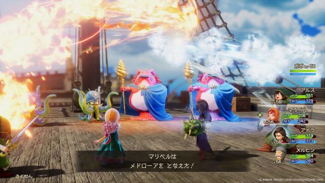 【Switch2】ドラゴンクエストVII Reimagined 返品種別B_1