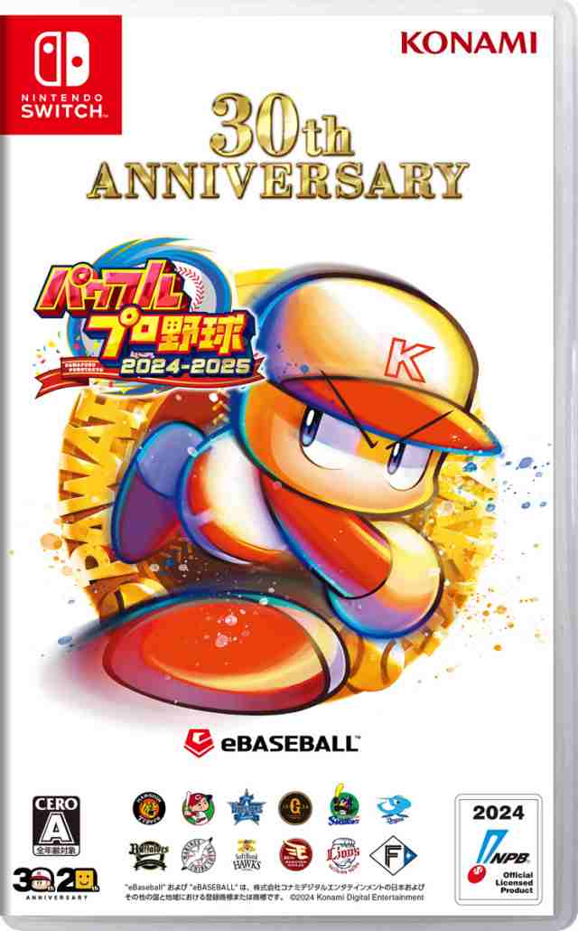 Switch】パワフルプロ野球2024-2025 返品種別Bの通販はau PAY