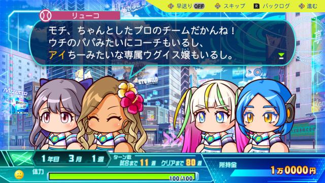 Switch】パワフルプロ野球2024-2025 返品種別Bの通販はau PAY