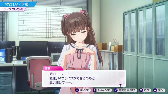 【Switch2】シャインポスト Be Your アイドル！ 返品種別B_2