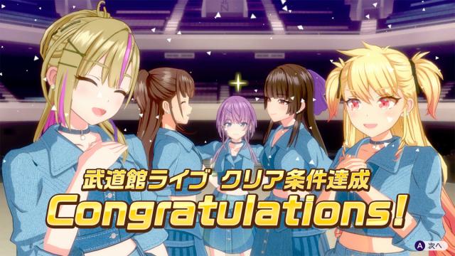 【Switch2】シャインポスト Be Your アイドル！ 返品種別B_4