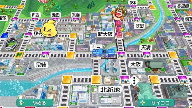 特典付】【Switch2】桃太郎電鉄2 〜あなたの町も きっとある