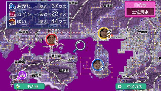 【Switch2】桃太郎電鉄2 〜あなたの町も きっとある〜 Nintendo Switch 2 Edition 東日本編＋西日本編 返品種別B_6