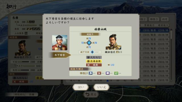 【Switch】信長の野望・新生 with パワーアップキット 通常版 返品種別B