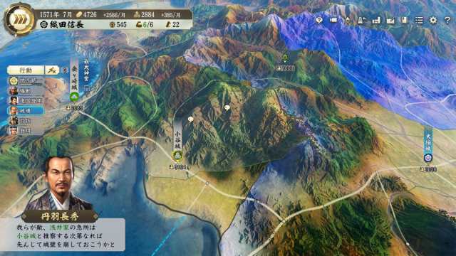 Amazon.co.jp: 【Switch】信長の野望・新生 : ゲーム