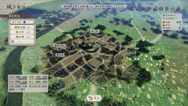【Switch】信長の野望・新生 with パワーアップキット 通常版 返品種別B