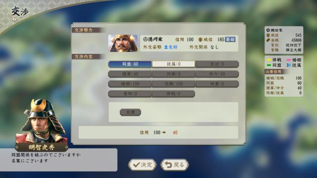 【Switch】信長の野望・新生 with パワーアップキット 通常版 返品種別B
