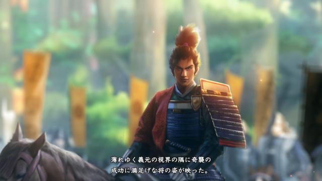 【Switch】信長の野望・新生 with パワーアップキット 通常版 返品種別B