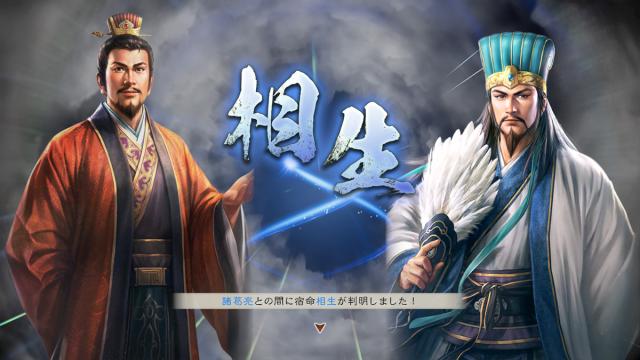 Nintendo Switch - 三国志8 リメイク Amazon.co.jp: [Switch]三國志8