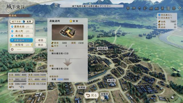 【Switch2】信長の野望・新生 with パワーアップキット Complete Edition 返品種別B_4