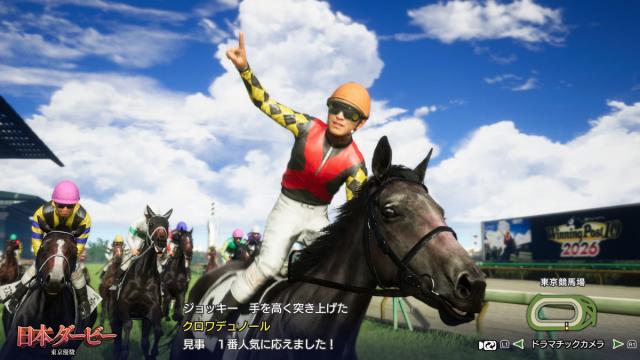 【Switch2】Winning Post 10 2026 返品種別B_1