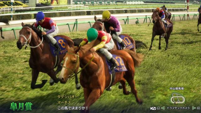 【Switch2】Winning Post 10 2026 返品種別B_2
