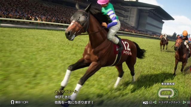 【Switch2】Winning Post 10 2026 返品種別B_3