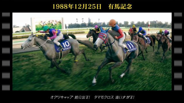 【Switch2】Winning Post 10 2026 返品種別B_4