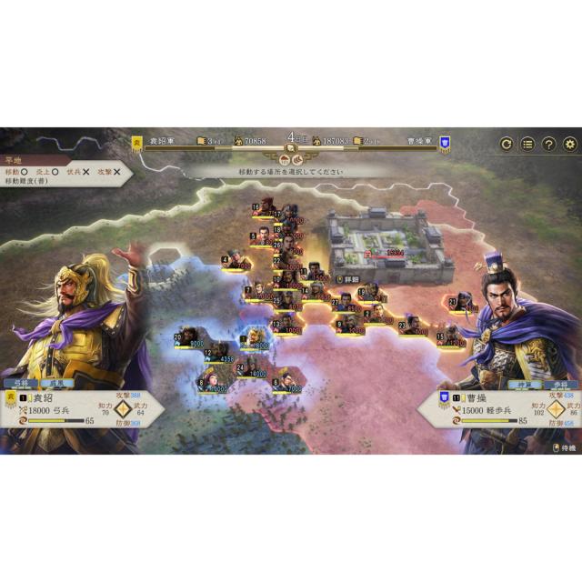 コーエーテクモゲームス サンゴクシ8リメイクPK 三國志8 REMAKE パワー