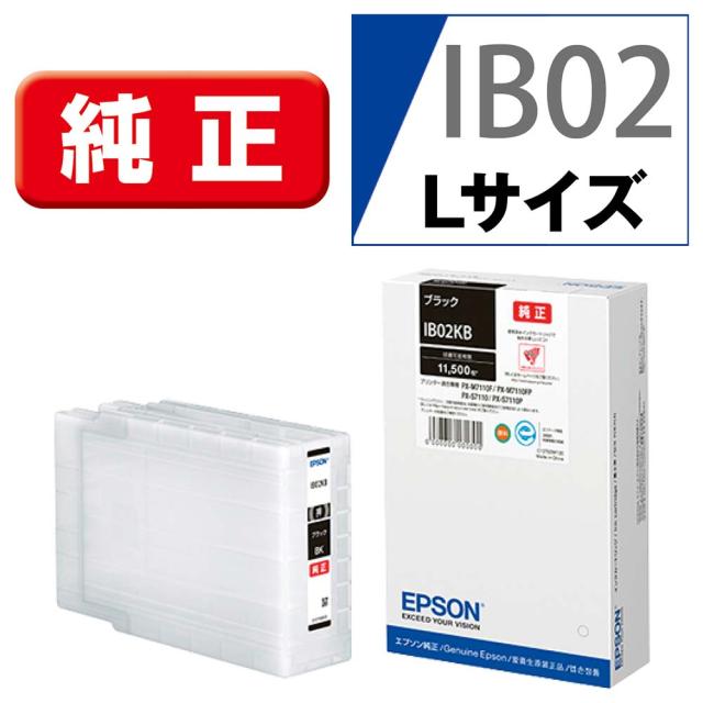 エプソン IB02KB ［純正］インクカートリッジ（ブラック/Lサイズ）EPSON[IB02KB] 返品種別A