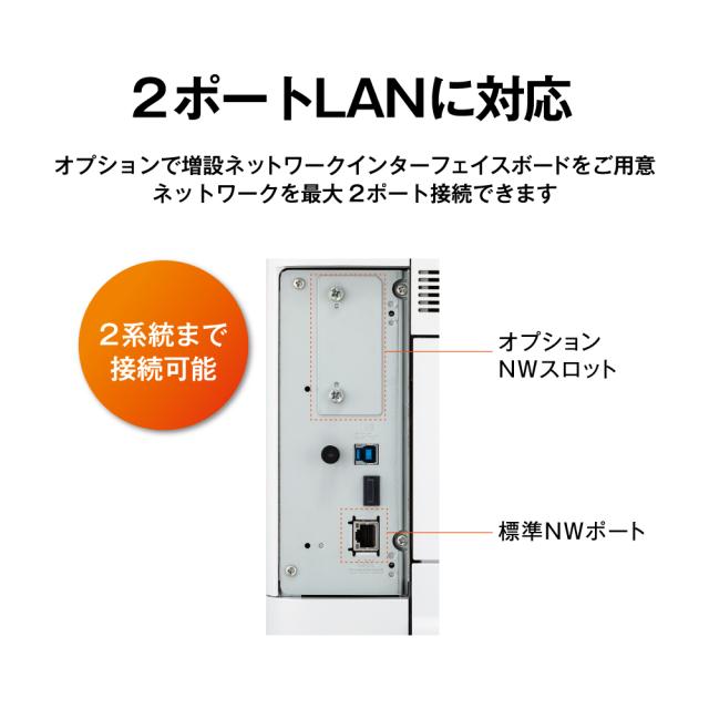エプソン LP-S4290 A3対応 モノクロページプリンターモノクロレーザープリンター[LPS4290] 返品種別A_11