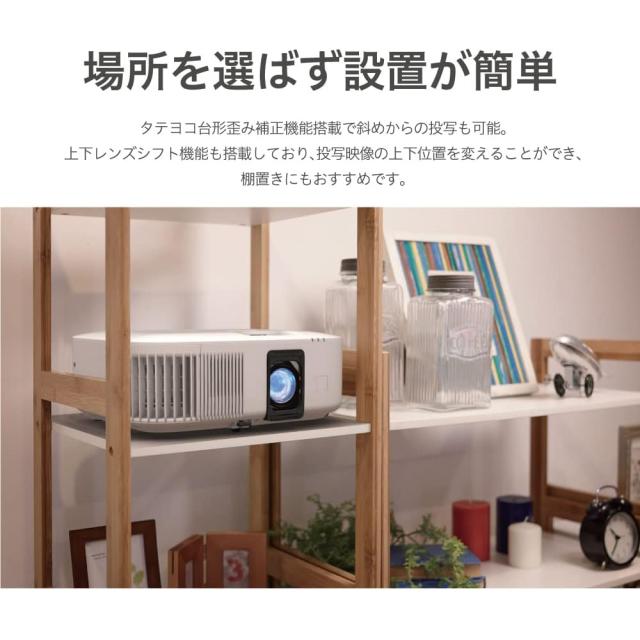 エプソン EH-TW6250 4K対応・ホームシアタープロジェクター