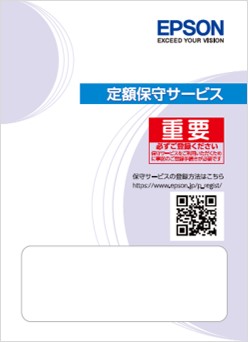 エプソン HPXM887F3 出張サービスパック 3年[HPXM887F3] 返品種別B