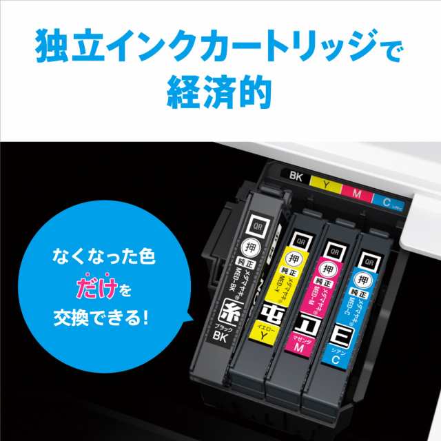 エプソン EW-056A A4カラーインクジェットプリンター複合機EPSON Colorio（カラリオ）[EW056A] 返品種別Aの通販はau  PAY マーケット - Joshin web 家電・PC・ホビー専門店 | au PAY マーケット－通販サイト