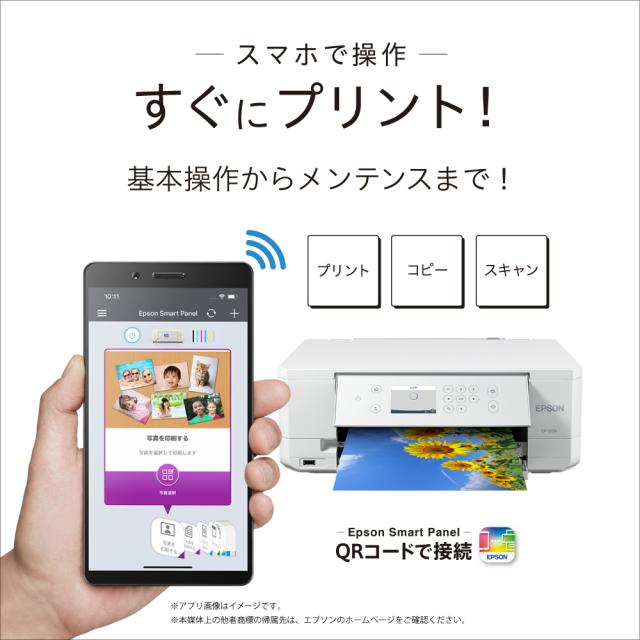 エプソン EP-817A A4カラーインクジェットプリンター複合機EPSON　Colorio（カラリオ）[EP817A] 返品種別A