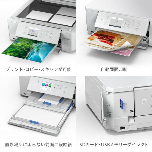 エプソン EP-817A A4カラーインクジェットプリンター複合機EPSON　Colorio（カラリオ）[EP817A] 返品種別A