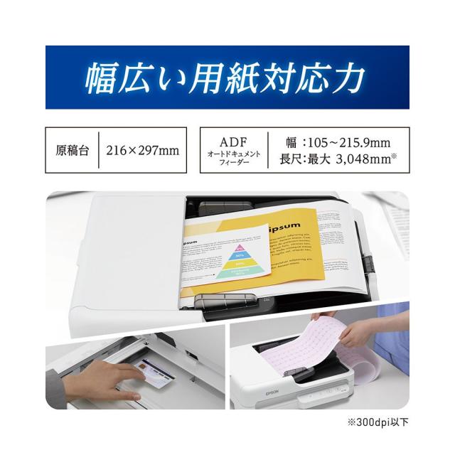 エプソン DS-1730 A4フラットベッドスキャナー　ADF搭載[DS1730] 返品種別A_2