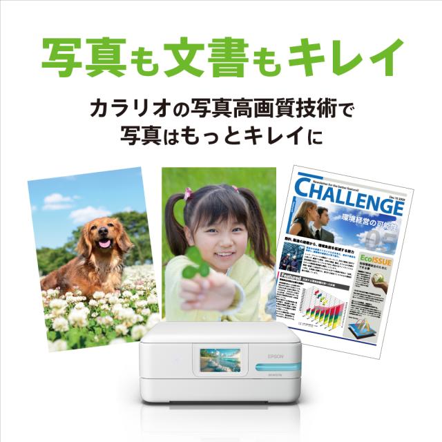 エプソン EW-M757TW エコタンク搭載モデル A4カラーインクジェットプリンター複合機　5色（ホワイト）EPSON[EWM757TW] 返品種別A_3