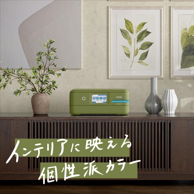 エプソン エコタンク搭載モデル A4カラーインクジェットプリンター複合機　5色（ピスタチオグリーン） EPSON EW-M757TP返品種別A_5