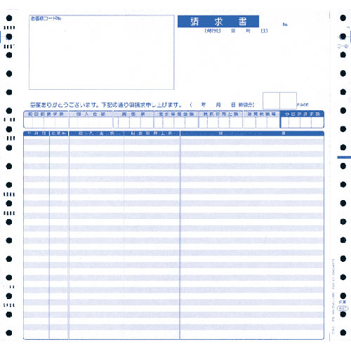 オービックビジネスコンサルタント 4027(オ-ビツク) 伝票請求書 1000枚[4027オビツク] 返品種別A