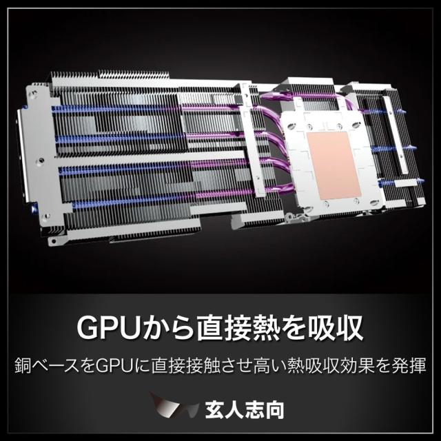 玄人志向 RD-RX9070-E16GB/TP Radeon RX 9070 トリプルファン搭載