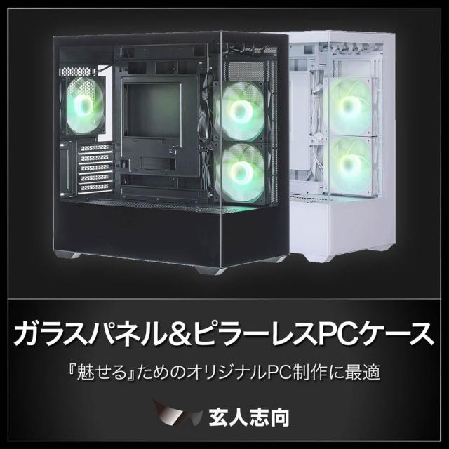 玄人志向 KRC-MT01W Micro ATXマザーボード対応 ガラスパネル(フロント