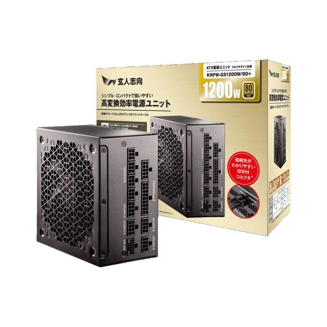 玄人志向 ATX 3.1準拠 80PLUS GOLD フラットケーブル＆フルプラグイン ATX電源 1200W KRPW-GSシリーズ KRPW-GS1200W/90+返品種別B