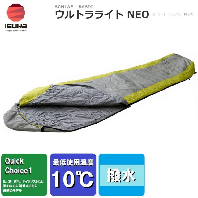 ISUKA（イスカ） 1053 ウルトラライト NEO（グレー）[ISK105322] 返品種別A