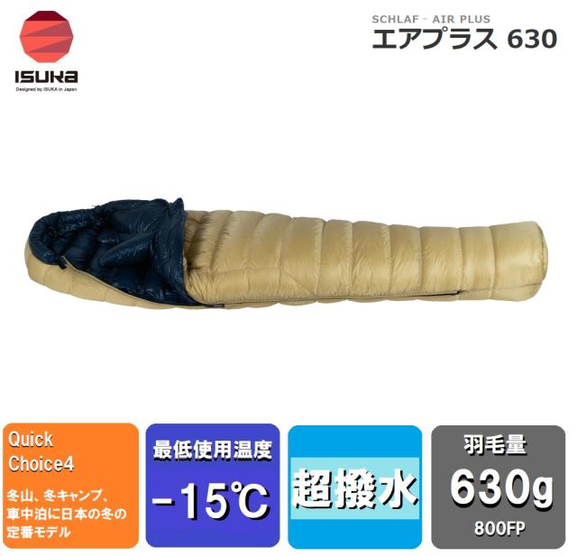 毛布 寝袋 暖かい寝袋 シュラフ ねぶくろ 防寒 持ち運び マット布団カバー 布団 上掛け アウトドア 洗える 保温 毛布 コンパクト 冬用 毛布 寝袋 暖かい寝袋 シュラフ ねぶくろ 防寒 持ち運び マット布団