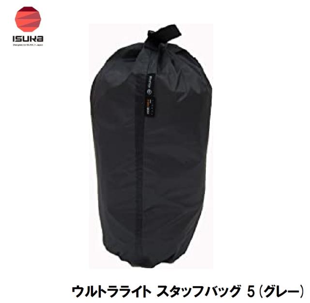 ISUKA（イスカ） 3622 ウルトラライト スタッフバッグ 5(グレー)[ISK362222] 返品種別A