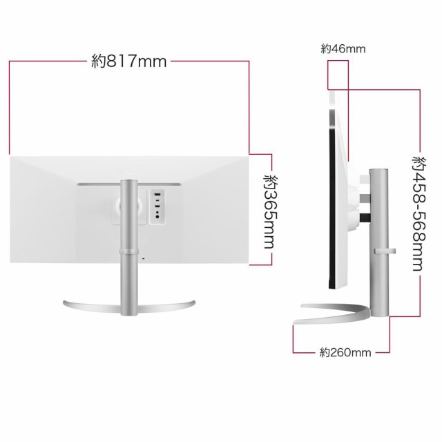 LG 34WQ650-W [34型(21:9)/IPS/2560×1080/ビジネス＆ゲーミング 