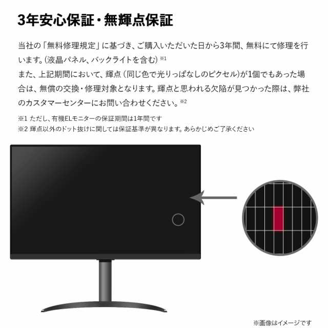 ショッピング売品 LG 32GP750-B 31.5型 UltraGear /WQHD(2560×1440