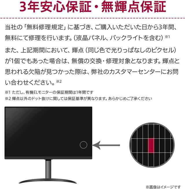 LG 32GR93U-B [31.5型 LG ゲーミングモニター UltraGear 4K(3840×2160)/144Hz/IPS 1ms（GTG）/FreeSync Premium/アンチグレア/HDR10/Dis