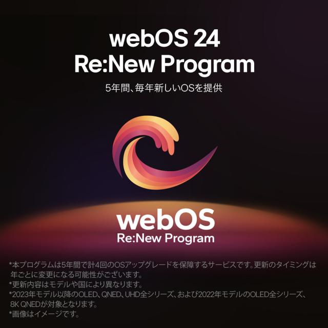 LGエレクトロニクス OLED65B4PJA 65V型 有機ELテレビ［地上・BS・110度CSデジタル4Kチューナー内蔵］LG[OLED65B4PJA] 返品種別Aの通販は