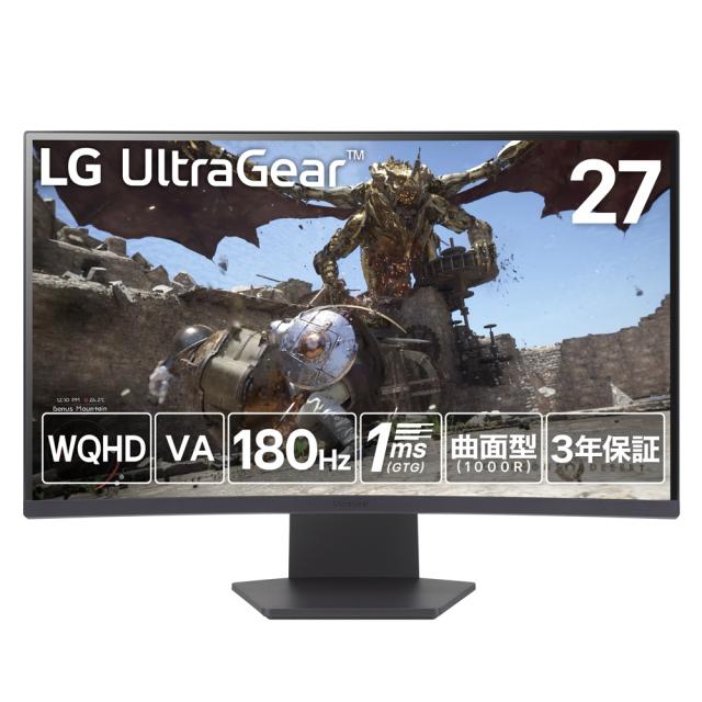 LGエレクトロニクス｜エルジー 27GS60QC-B ゲーミング液晶ディスプレイ(27型/曲面型/VA/WQHD 2560×1440/180Hz/1ms/HDR10/HDMI2.0/DP1.4/VESA/3年保証・無輝点保証)(パープルグレー)UltraGear[27GS60QCB] 返品種別A
