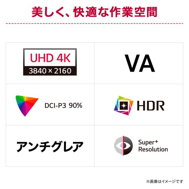 LGエレクトロニクス｜エルジー 32U720A-B 液晶ディスプレイ(31.5型/VA/4K 3840×2160/60Hz/5ms/HDR/HDMI/DP/Type-C/3年保証・無輝点保証)(ブラック)Monitor[32U720AB] 返品種別A_2