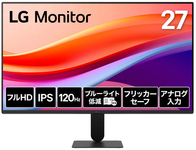 LGエレクトロニクス｜エルジー 27U411A-B 液晶ディスプレイ(27型/IPS/FullHD 1920×1080/120Hz/5ms/HDR/HDMI/D-sub/3年保証・無輝点保証)LG Monitor[27U411AB] 返品種別B
