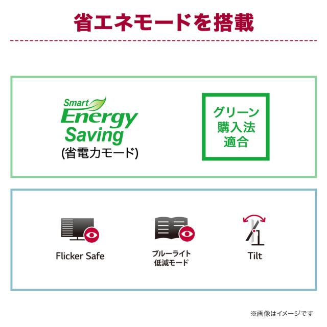 LGエレクトロニクス｜エルジー 27U411A-B 液晶ディスプレイ(27型/IPS/FullHD 1920×1080/120Hz/5ms/HDR/HDMI/D-sub/3年保証・無輝点保証)LG Monitor[27U411AB] 返品種別B_1