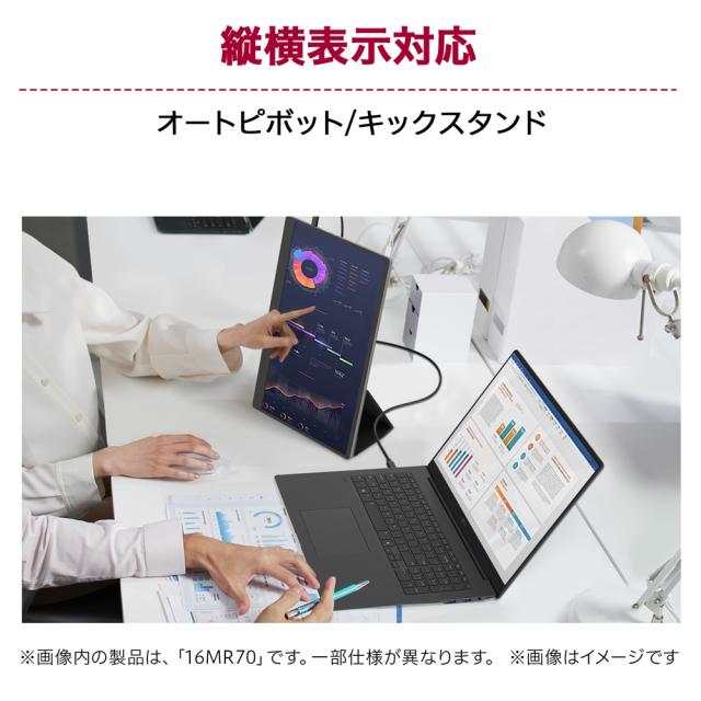 LGエレクトロニクス｜エルジー 17MT70 モバイル液晶ディスプレイ(17型/IPS/WQXGA 2560×1600/60Hz/30ms/MiniHDMI/USB Type-C/3年保証)gram ＋view[17MT70] 返品種別A_5
