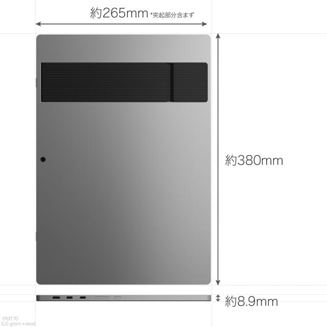 LGエレクトロニクス｜エルジー 17MT70 モバイル液晶ディスプレイ(17型/IPS/WQXGA 2560×1600/60Hz/30ms/MiniHDMI/USB Type-C/3年保証)gram ＋view[17MT70] 返品種別A_7