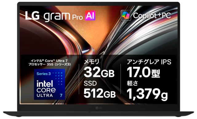 LGエレクトロニクス｜エルジー 17Z90U-GU85J ノートパソコン LG gram Pro 17（17型/Windows 11 Home/Core Ultra 7 355/メモリ 32GB/SSD 512GB）オブシディアンブラック[17Z90UGU85J] 返品種別A
