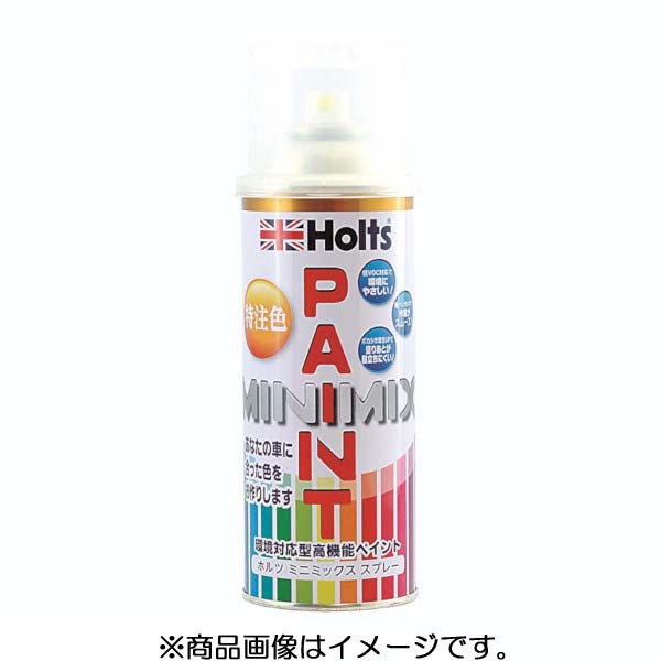 ホルツ MMX02093 カーペイント オーダーカラー ホンダ B73M サイクロンブルーM 260mlHolts[MMX02093] 返品 ...