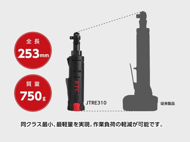 KTC(京都機械工具) JTRE310 9.5sq.コードレスラチェットレンチセット 7.2VKTC[JTRE310] 返品種別B_4